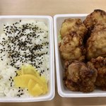 BENTO - 