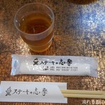 Suteki No Shima - お箸＆おしぼり＆お茶