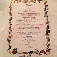 マダム・トキ - 