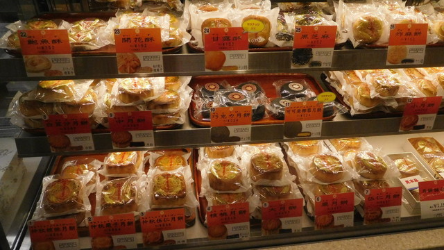華正樓 京急百貨店上大岡店 カセイロウ 上大岡 中華料理 食べログ 華正樓 京急百貨店上大岡店 カセイロウ 上大岡 中華料理 食べログ