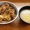 牛丼太郎 西新宿店