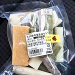 農産物直売所 四季菜の郷 - はしもちミックス(280円)