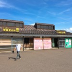 農産物直売所 四季菜の郷 - 店舗外観