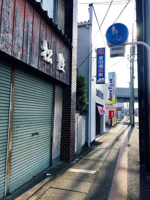 富田屋氷室 新伊勢崎 かき氷 食べログ 富田屋氷室 新伊勢崎 かき氷 食べログ