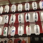 須崎屋台かじしか - 