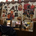 須崎屋台かじしか - 
