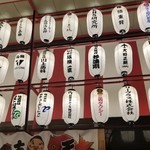 須崎屋台かじしか - 