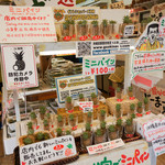 Gifuto Shoppazu - ギフトショッパーズ沖縄