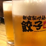 新宿駆け込み餃子 - 