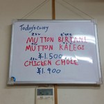 ハラールフードマルハバ - この日の日替わりメニュー。