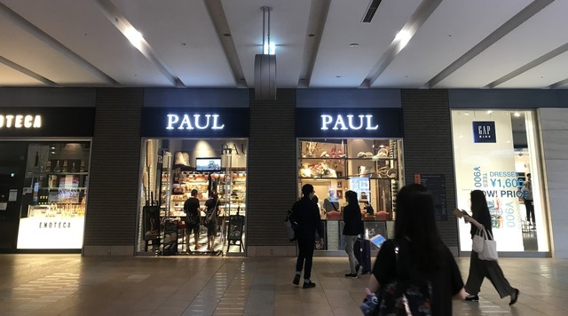 Paul 札幌ステラプレイス店 ポール 札幌 jr パン 食べログ Paul 札幌ステラプレイス店 ポール 札幌 jr パン 食べログ