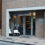 BAGEL KYOTO 櫂 - お店の外観。