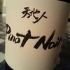 かいたにほんてん 喜連店