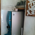 ラーメン二郎 - 冷水器