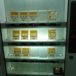 ラーメン二郎 - 券売機