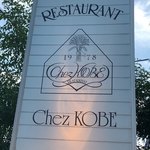 Chez KOBE - 