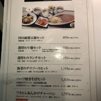 謝朋殿 幕張店 - 