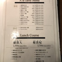 謝朋殿 幕張店 - 