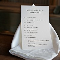 鉄板和食とワイン 萬鉄 - 