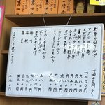 うなぎ　錦水 - ☆menu☆