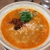 シビカラ担担麺 飯塚