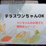 grill & cafe 山ﾉ辺 - 