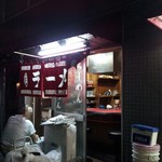 さぶちゃん - 店舗外観