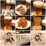 フラットバー - 