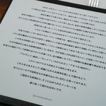 カンテサンス - メニュー