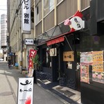 Katsuya - お店２♪