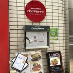 レストラン ペリニィヨン - 