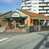 ゴッツ 豊中刀根山店