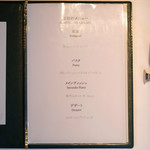 VIA Brianza - メニュー