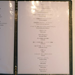 VIA Brianza - メニュー