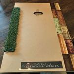 多目的喫茶店アイビィ - メニューで既に感動