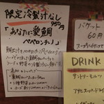 海老丸らーめん - 