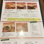 炭火タンドールGrill & Barスパイスハーベスト - 