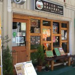 炭火タンドールGrill & Barスパイスハーベスト - 