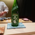 Sushi En - 愛媛県の石鎚