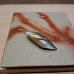 鮨　縁 - コハダ