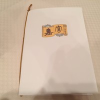 崎陽軒本店 嘉宮 - 