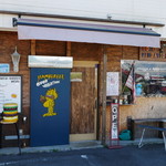 グッド ヴァイブレーション - 