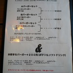 グッド ヴァイブレーション - 