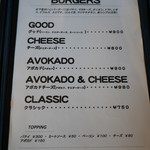 グッド ヴァイブレーション - 