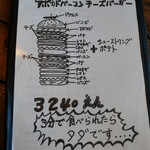 グッド ヴァイブレーション - 