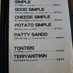 グッド ヴァイブレーション - 