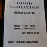 グッド ヴァイブレーション - 