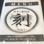 Toki - 