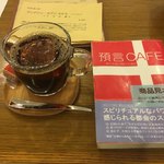 珈琲専門店 預言CAFE - 