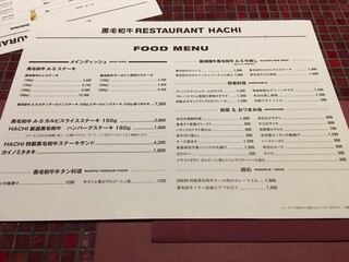 黒毛WAGYU RESTAURANT HACHI - 